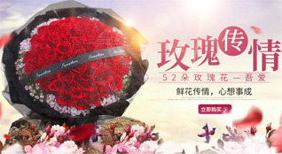 河南济源沁园街道鲜花速递